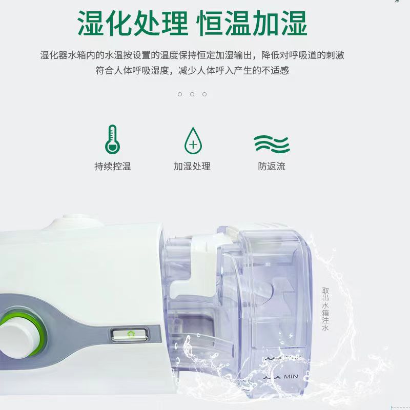 Automatic Ventilator Single Level Home Snoring Sleep Non-Invasive Stop Snoring Device Non-Invasive Positive Pressure Ventilator Supply Application Scenario