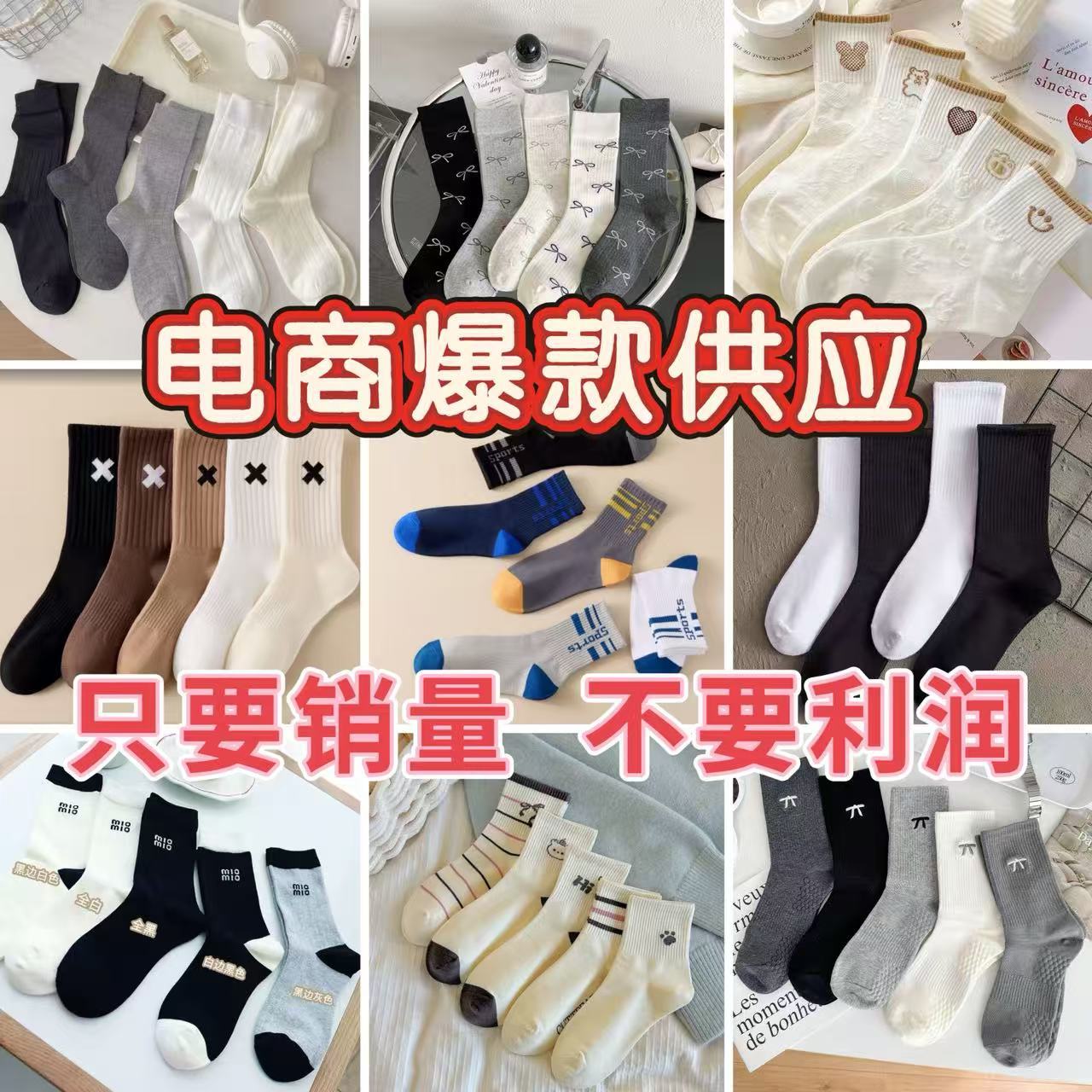 One-piece delivery of men's autumn and winter black, white and gray mid-leg socks in solid colors for men. Direct sales from Zhuji sock manufacturer. Fashionable one-piece delivery of men's socks. 182750436 Application Scenario
