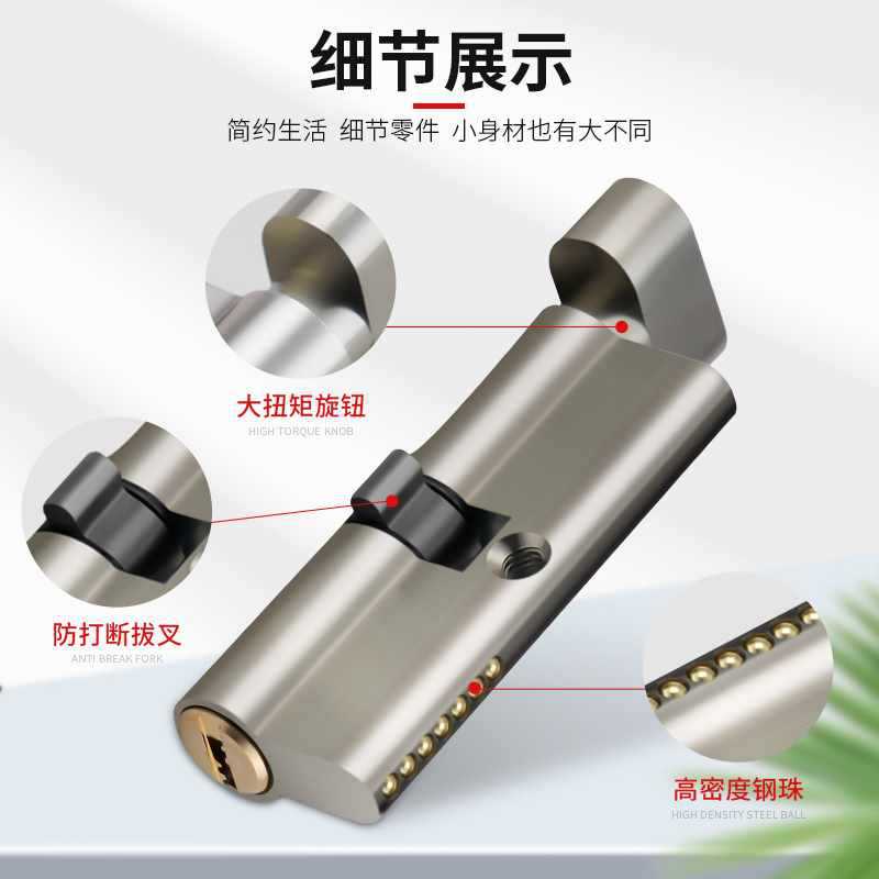 Lock Core Bedroom Door Household Universal Indoor Door Lock Core Replacement Door Room Wooden Door Small 70 Lock Accessories details Picture