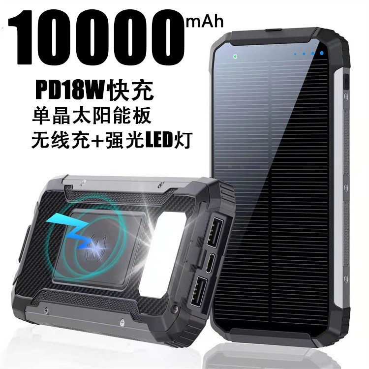 Solar Wireless Charging Outdoor 10,000 Ma With Cable Camping Light Mobile Phone 18W Fast Charging Bank Mobile Power Supply