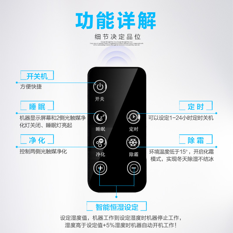 加湿器/空气加湿器/香薰机/车载香薰/喷香机产品图