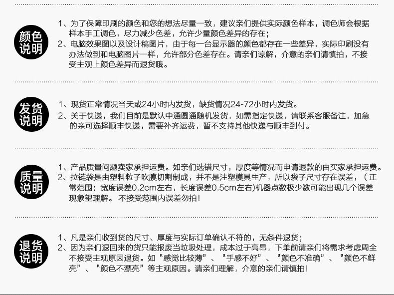 Прозрачная одежда, шлифовальная одежда, двухсторонняя упаковка белья для детей, пластиковые носки для белья, изготовленные на заказ через границу pic 13