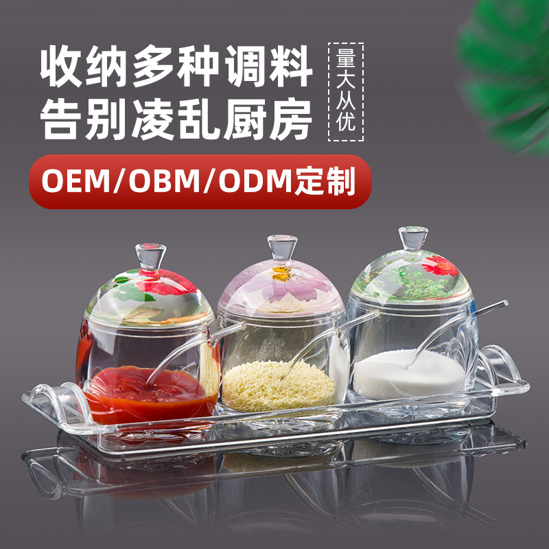 Kitchen Supplies Clear Seasoning Jar Household Moisture-Proof Seasoning Jar Set Acrylic Seasoning Jar With Base Specification drawing