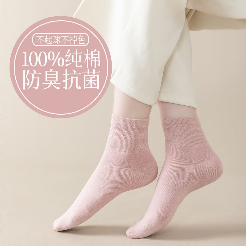 袜子女春秋季薄款中筒100%正品纯棉全棉无骨棉袜冬款长筒女士长袜