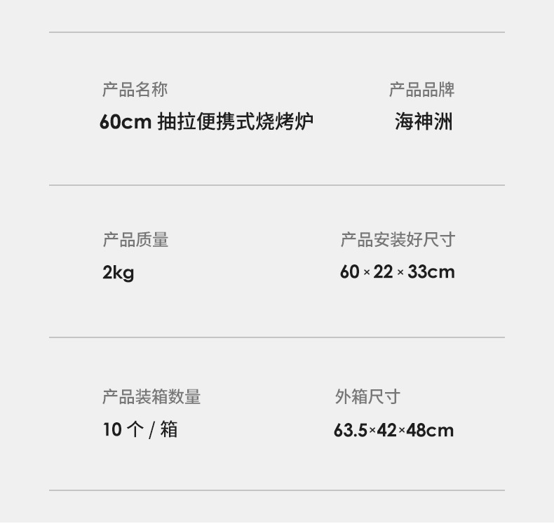 BBQ户外烧烤炉子家用折叠烧烤架迷你烤肉神器 批发便携式木碳烤炉详情10