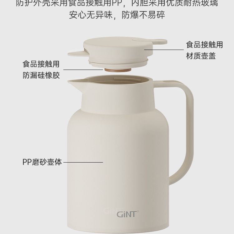Garte Home Thermos Kettle Glass Interior High-Grade Large Capacity Thermos Kettle Student Dormitory Thermos Kettle Item Picture