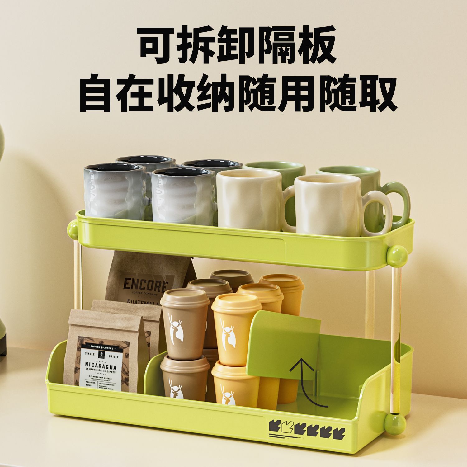 Large-capacity snack and sundries storage box, desktop organization rack, living room water cup, tiered cabinet, coffee table, dining table and storage rack Specification drawing