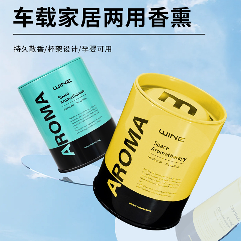 Cross-border best-selling solid fragrance paste, deodorizing and odor-removing, large-capacity tin can, plant extract, long-lasting fragrance, car aroma diffuser Specification image