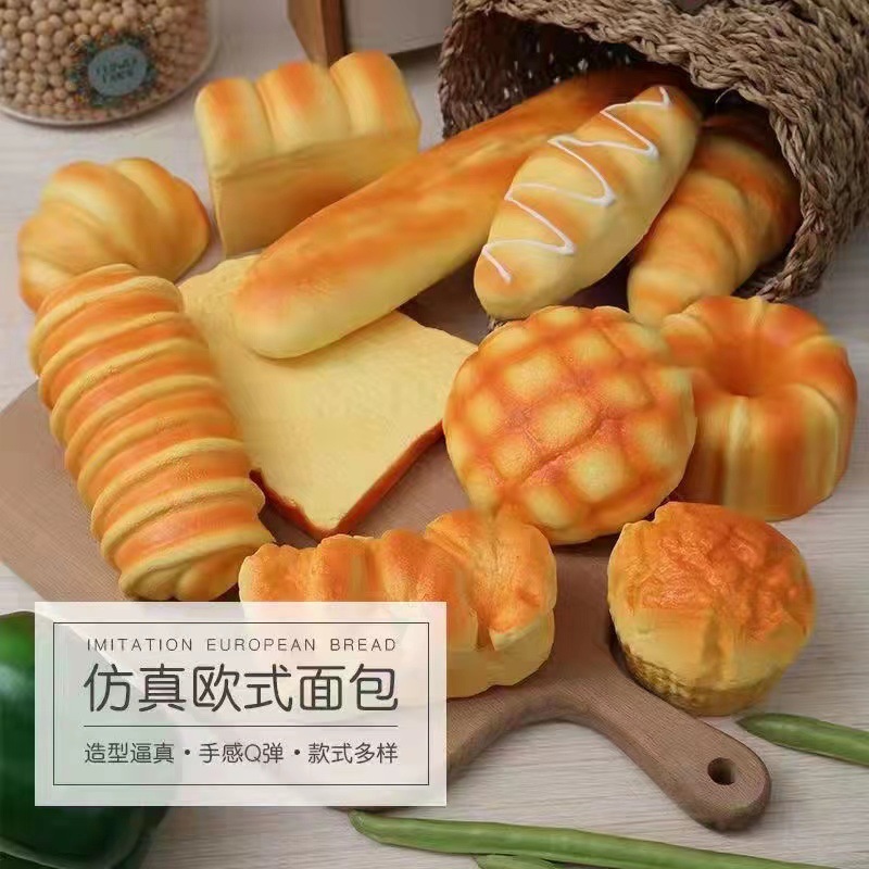 解压玩具捏捏乐慢回弹少女可爱发泄软玩具仿真食物面包蛋糕带香味