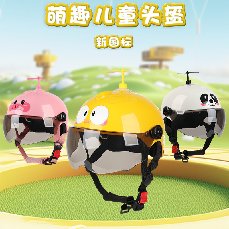 National standard 3C certification helmet electric vehicle children's helmet boys and girls four seasons electric vehicle helmet cute personality model full figure