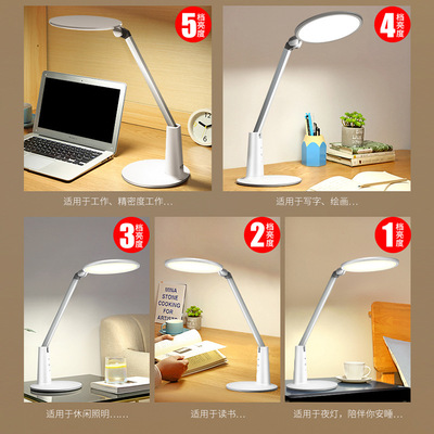 Creative student desk lamp LED learning eye protection desk lamp Charge and plug smart desk lamp Specification drawing