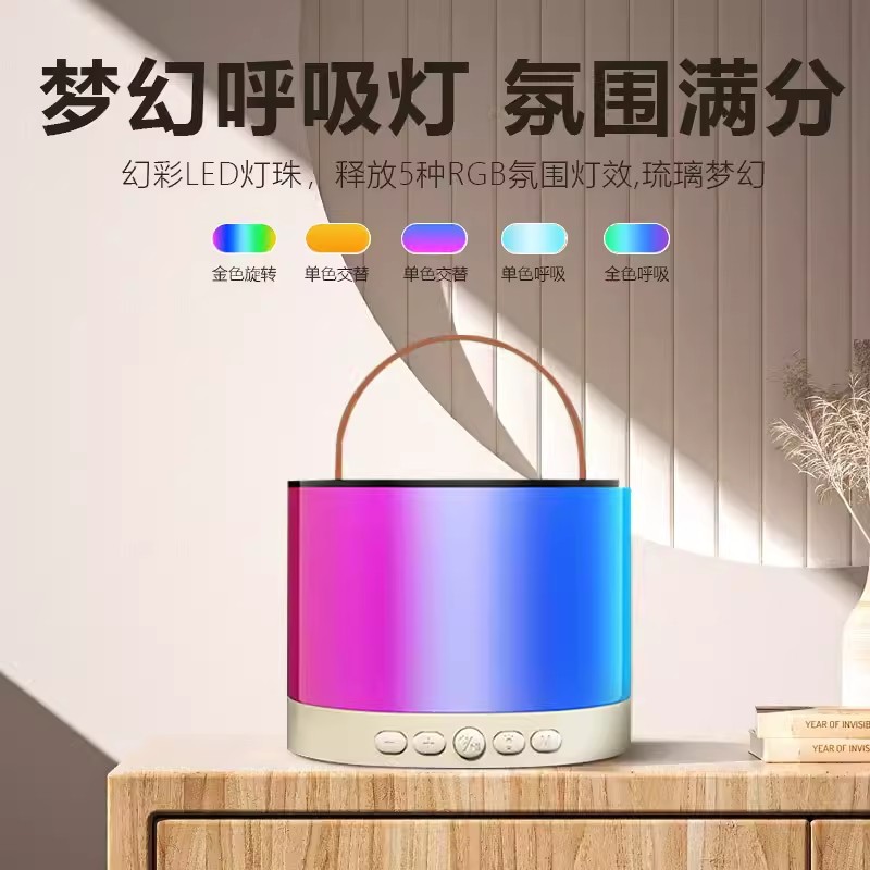 蓝牙音箱实物图