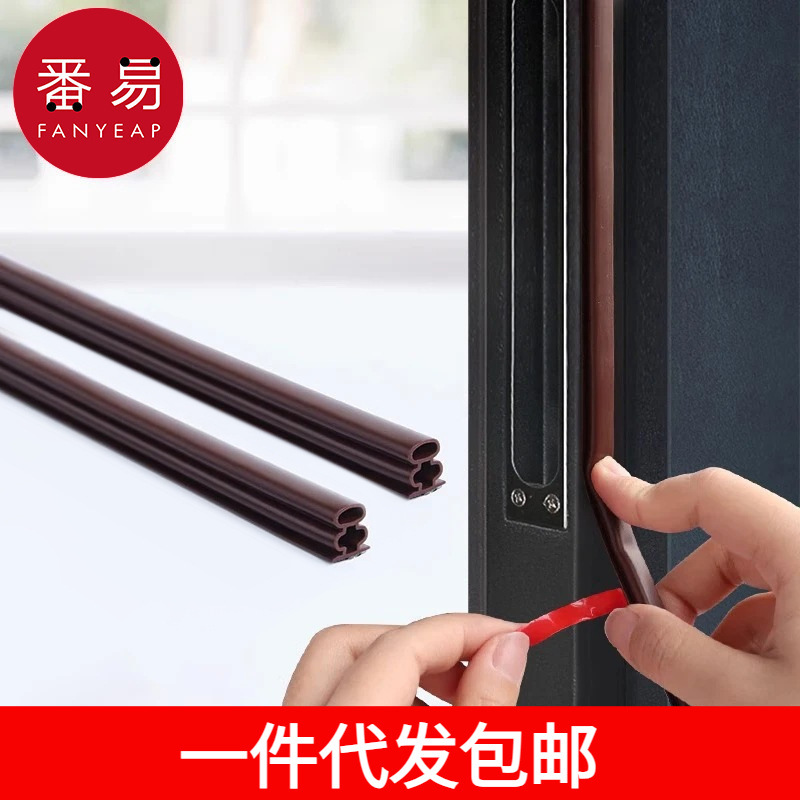 一件代发包邮/门缝密封条AB1S65-门底卧室门窗缝隙防风隔音条进户