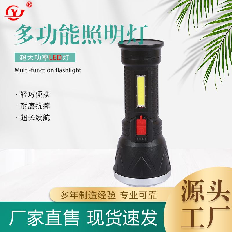 跨境9LED强光手电筒亚马逊夜光氛围灯户外露营应急多功能家用照明