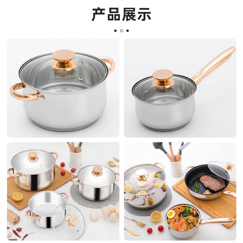 锅具套装实物图