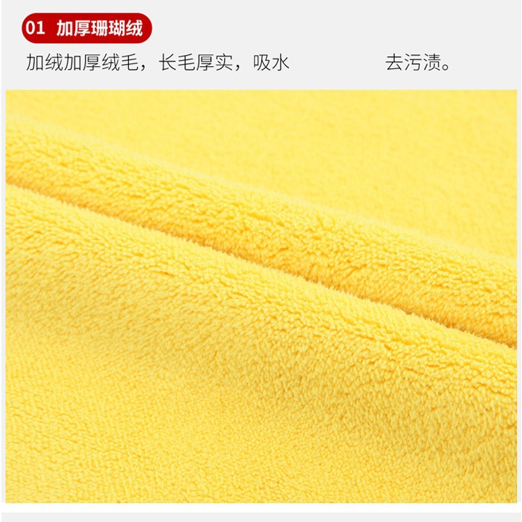 洗车用毛巾/涤锦产品图