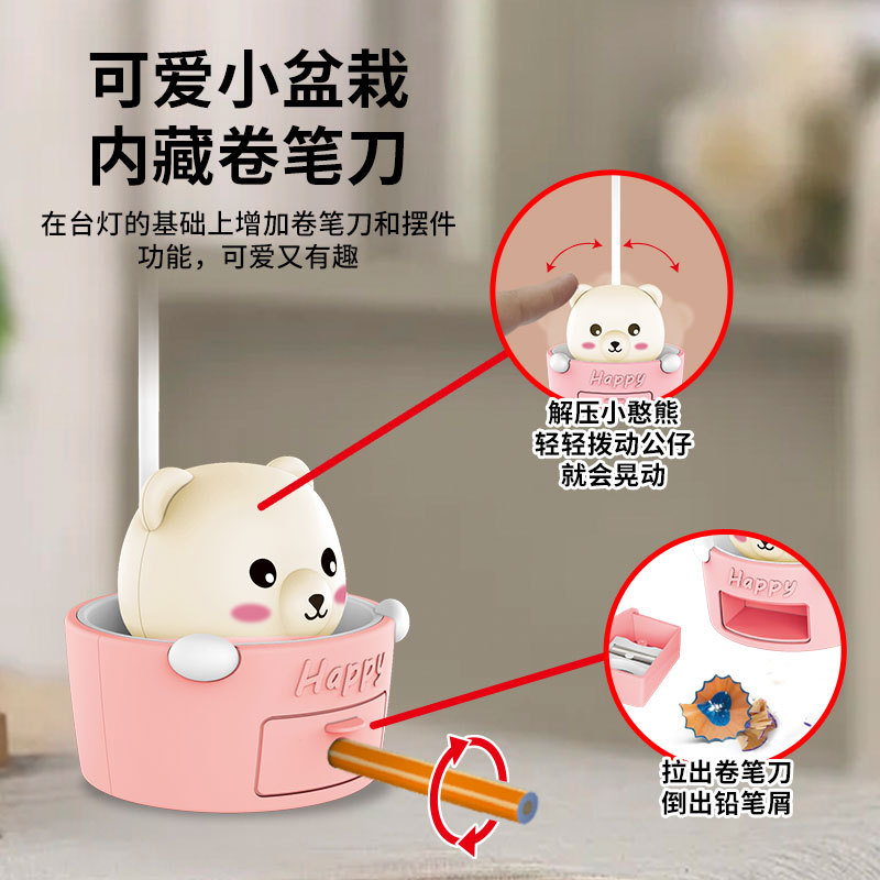 创意台灯实物图