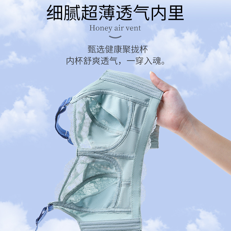 Large-sized full-cup comfortable and breathable pure cotton tight-fitting bra, with a large bust and a small lace side retraction accessory, adjustable type bra Application Scenario