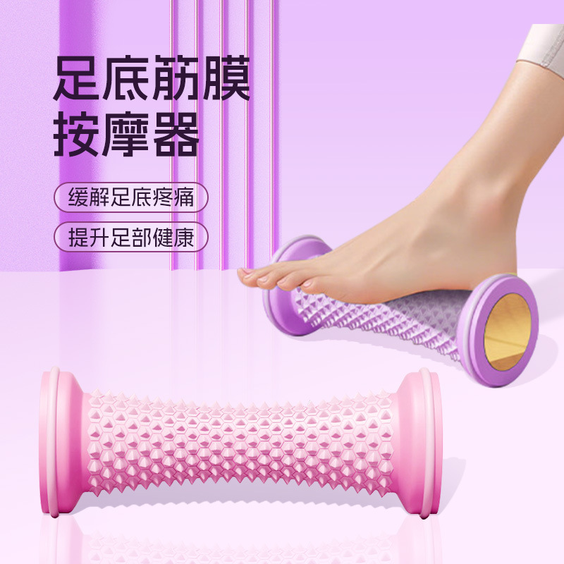 足底筋膜轮脚底按摩滚轮腿部肌肉放松改善扁平足训练器家用瑜伽滚