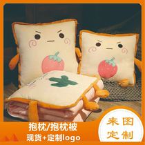 Cartoon pillow quilt dual use logo air conditioning by creative cushion by the office lunch break by the factory wholesale foreign trade