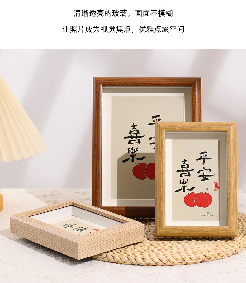 中空相框立体相框摆台5678寸照片框架A4挂墙书法字画框干花相框详情15