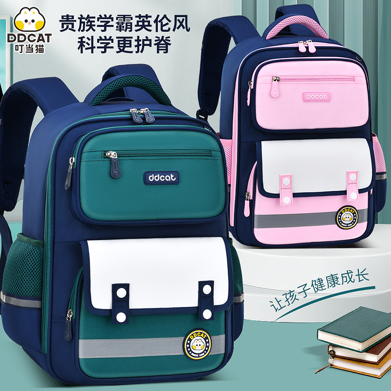 小学生书包一二三到六年级男生女生女孩儿童男童女童减负轻便防水