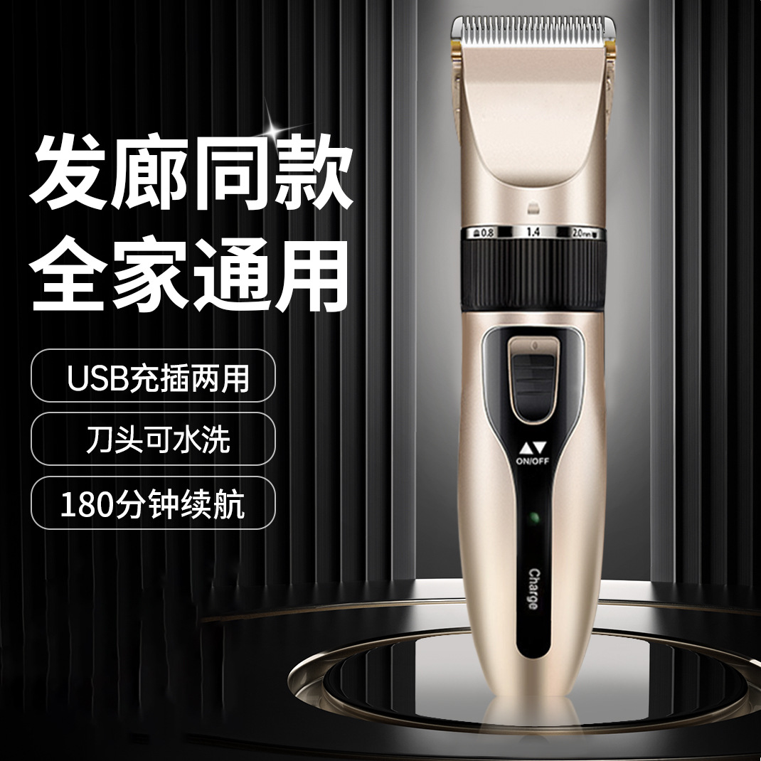 Hair clipper electric razor hair rechargeable electric razor shaver professional hair shaving electric razor home Specification drawing