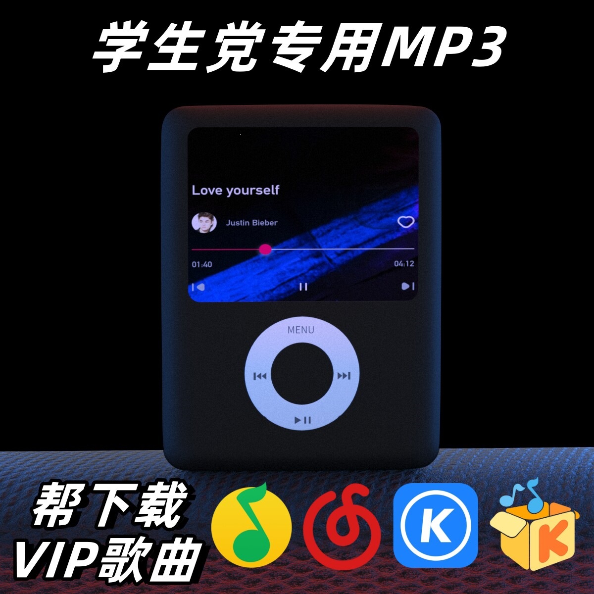 mp3 - плеер, небольшой walkman MP4, старшеклассник, слышащий на английском языке, слушает музыку романа, подключающую bluetooth Application Scenario
