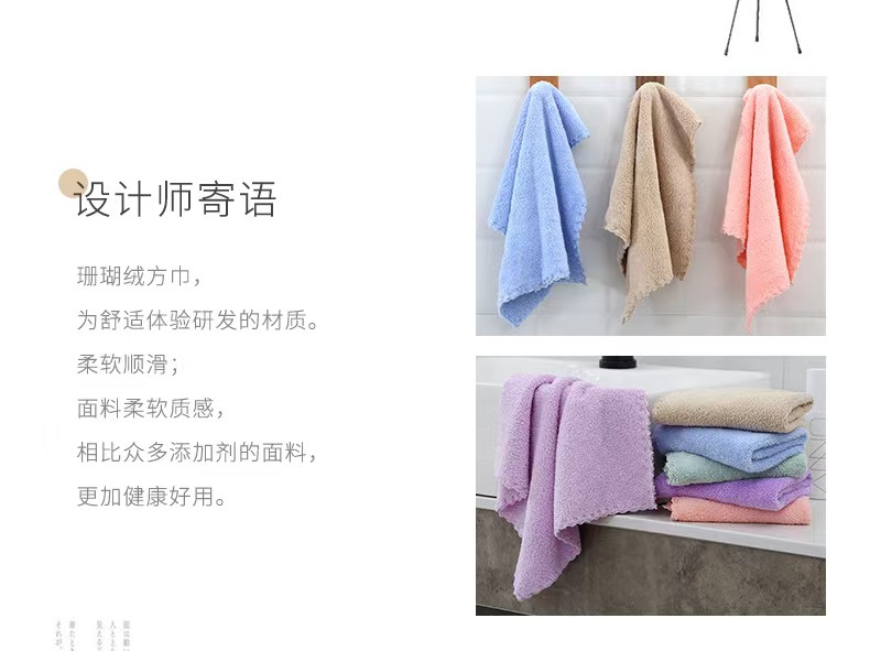 High-density coral fleece square towel, solid color thickened warm fleece, factory direct sales, absorbent corrugated soft, popular bear towel pic 3