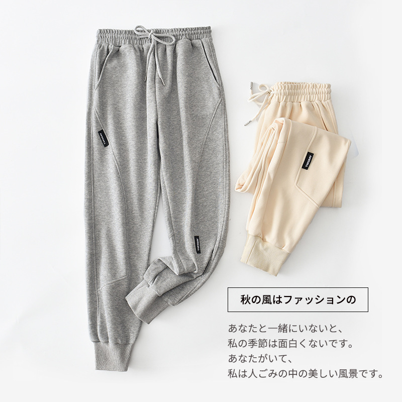 Spring And Autumn New Casual Splicing Women's Pants Korean Version Of Fashion Casual Loose Bunched Feet Haren Pants Women A Piece Of Hair