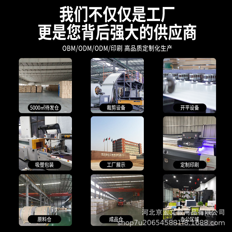 手写板产品图