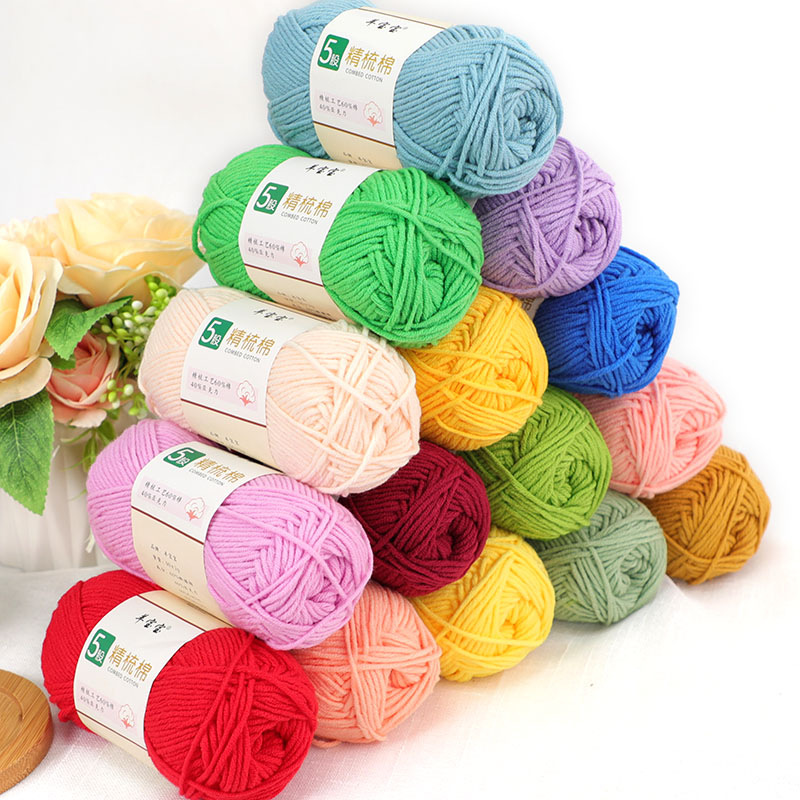 5 Strands Of Combed Milk Cotton Crochet Hand Knitting Medium Thick Baby Doll Yarn Skin Friendly Cotton Baby Baby Thread Knitting Sweater Thread Specification drawing