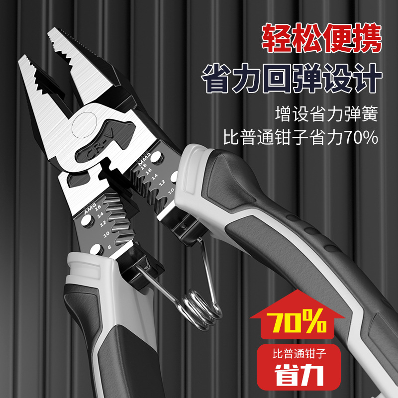 Industrial-grade pliers, electrician's special wire cutters, diagonal pliers, manual household multi-functional wire strippers, pointed-nose pliers details Picture