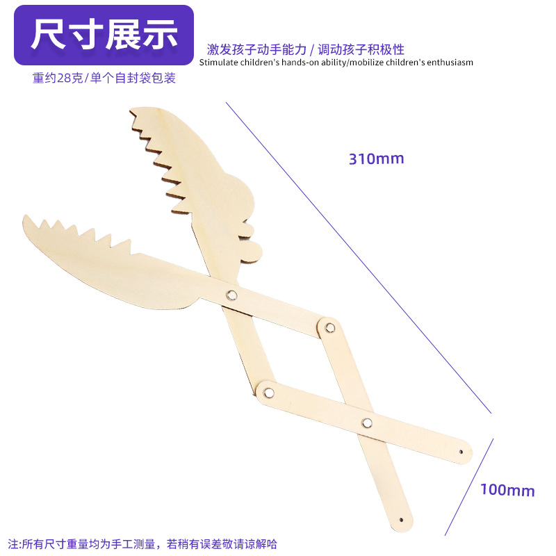 إختراعات صغيرة من قبل طلاب المدارس الابتدائية Specification image