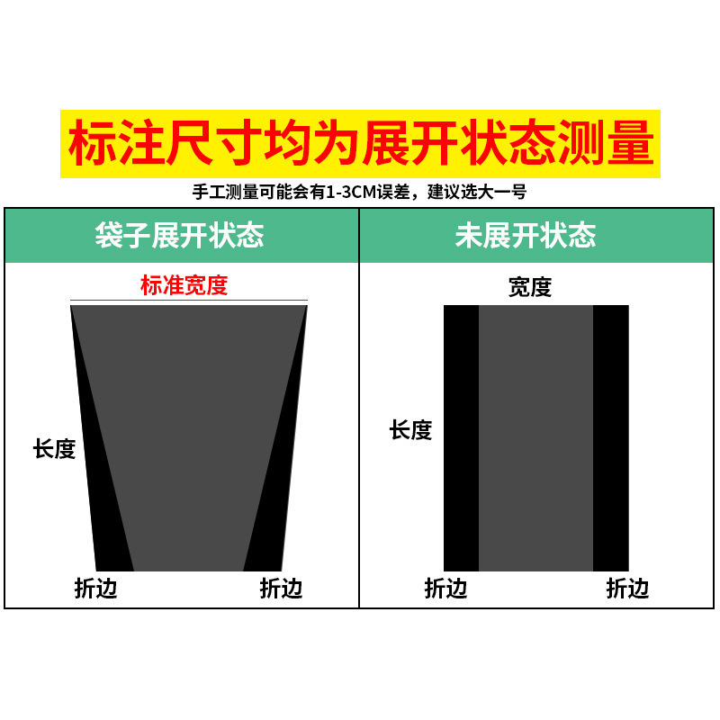 Large garbage bags, commercial thickened flat-mouthed vest bags, wholesale of black large plastic bags for sanitation, property management, hotels and hospitals Specification image