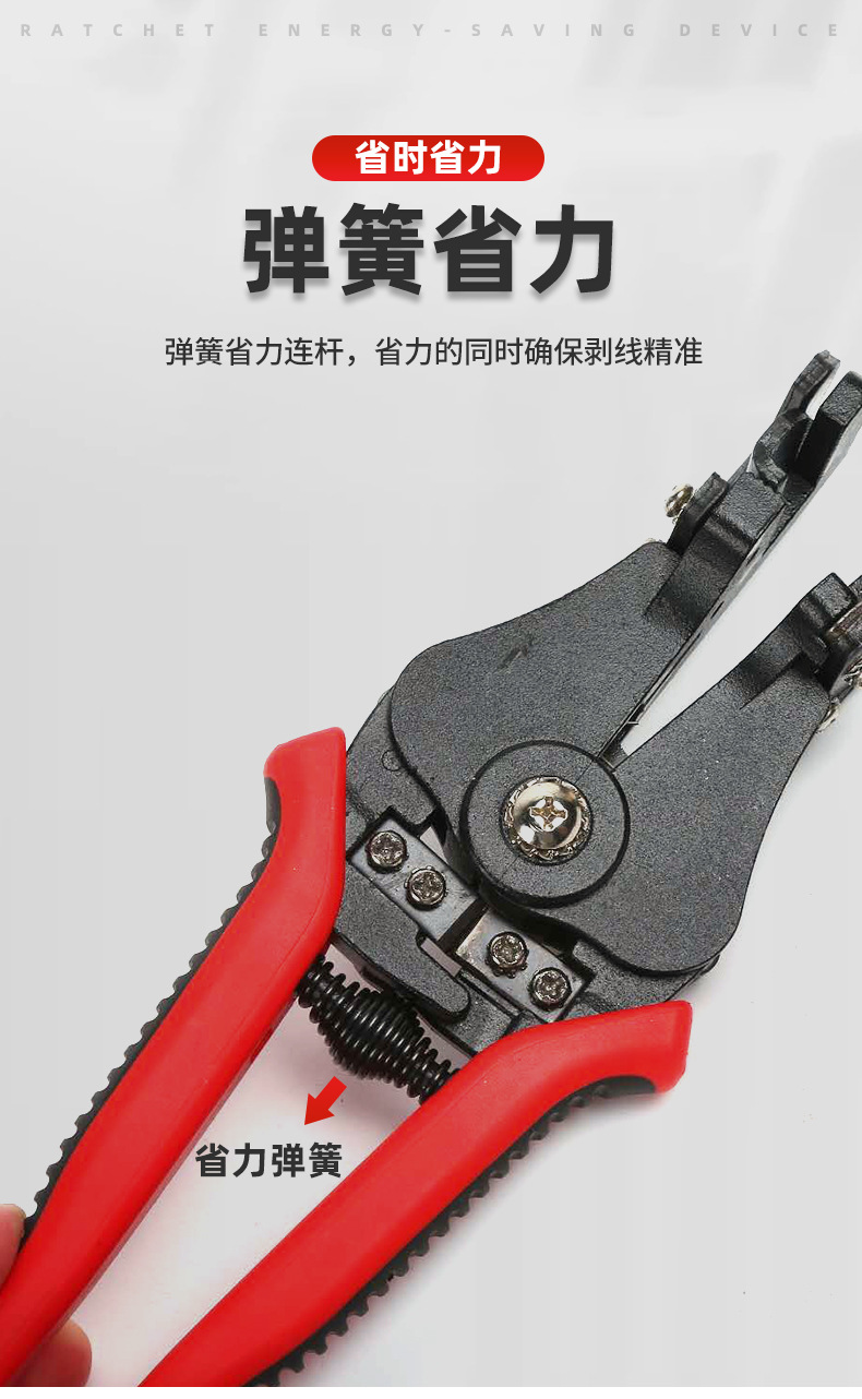 GK-700E多功能自动剥线钳子剥线器剥皮钳电工钳电缆剪0.5-6mm²详情8