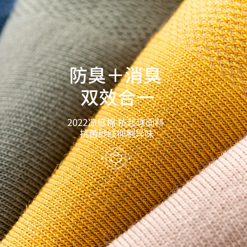 运动、休闲棉袜实物图