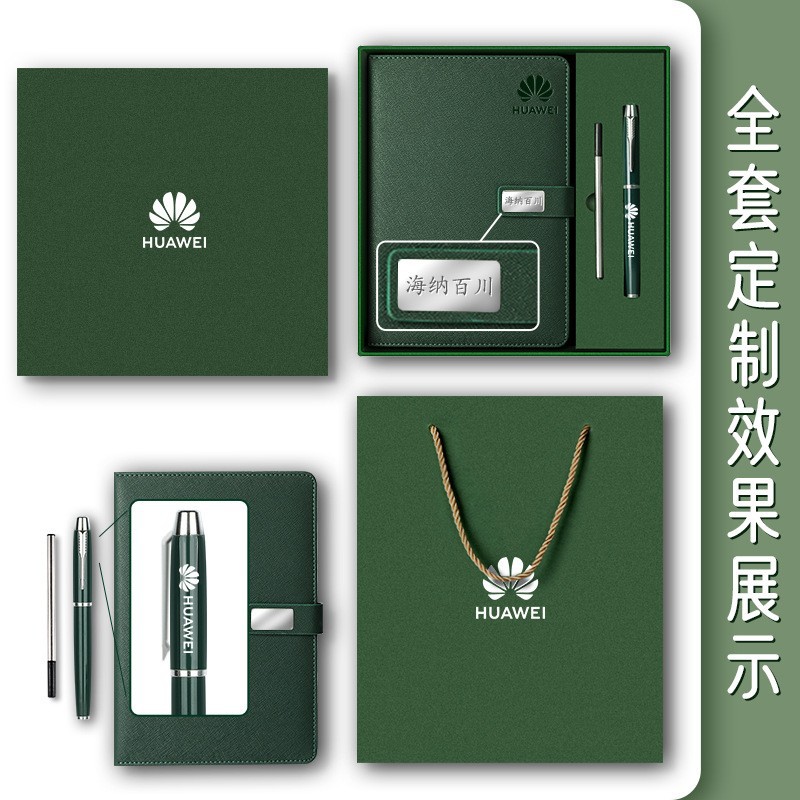 Special offer on A5 notebook Gift Box Set, Notepad Set, Business Office Record Book Full Set, logo advertisement details Picture
