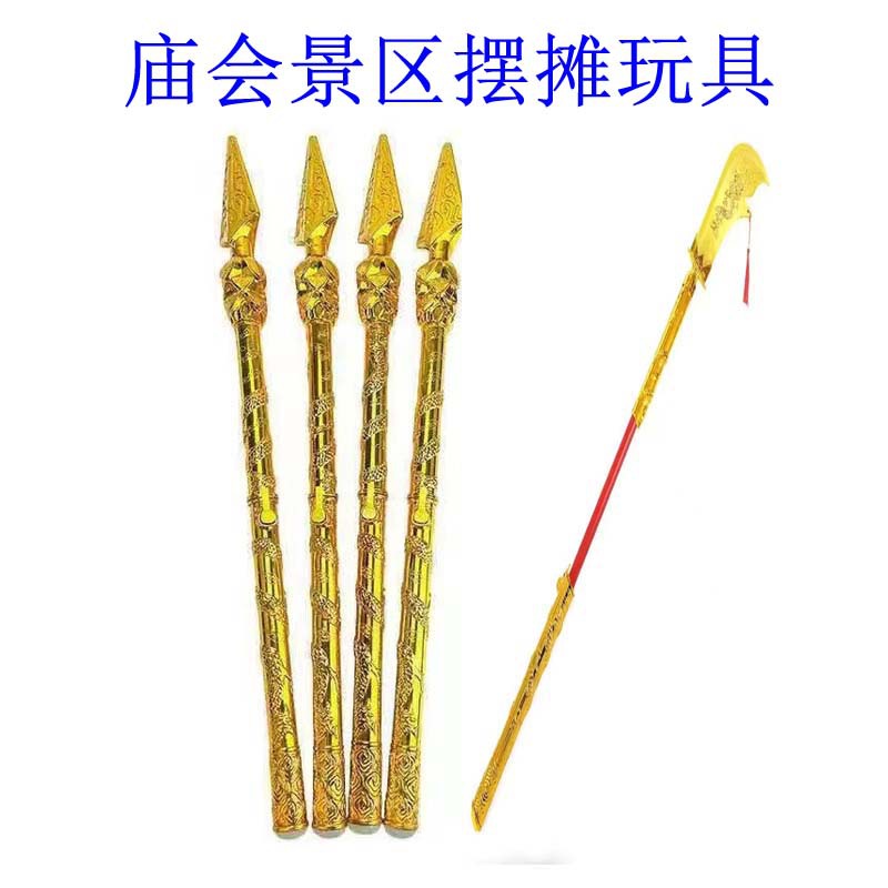 火尖枪自动伸缩青龙偃月刀红缨枪火云枪景区庙会地摊儿童玩具批发