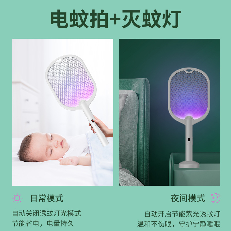 New Lightning photocatalyst mosquito killer lamp, electric shock dual-purpose mosquito killer, USB rechargeable wireless household mosquito swatter Application Scenario