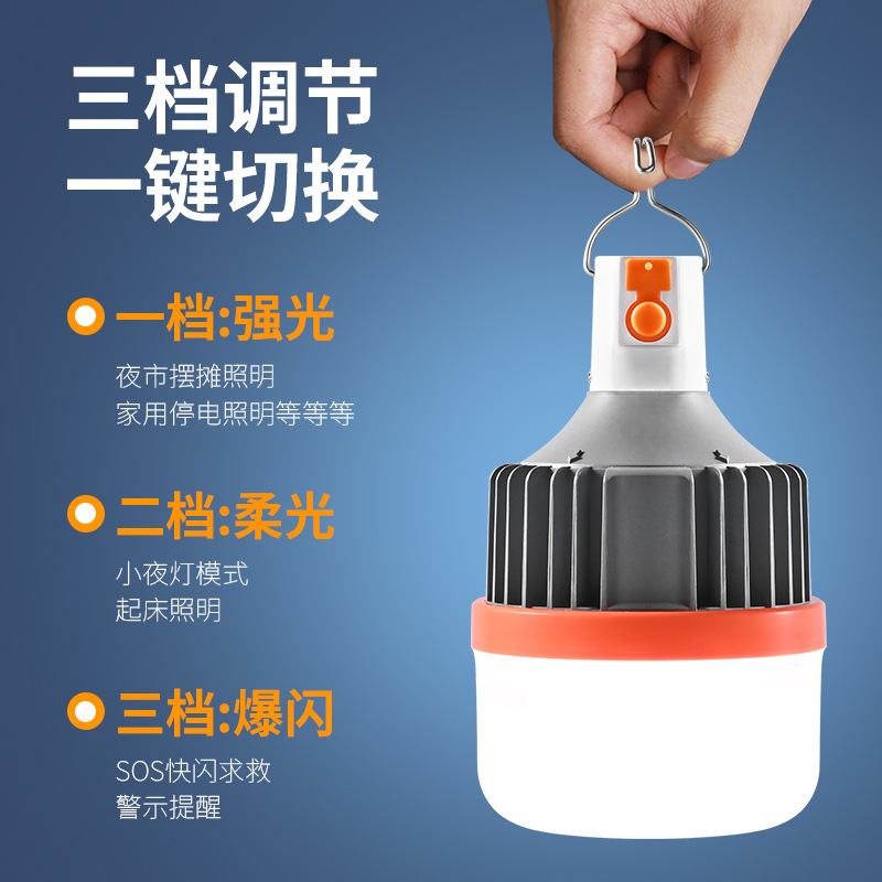 Led Charging Bulb Outdoor Waterproof Camping Bulb Night Market Telescopic Stall Bulb Household Emergency Charging Lamp details Picture