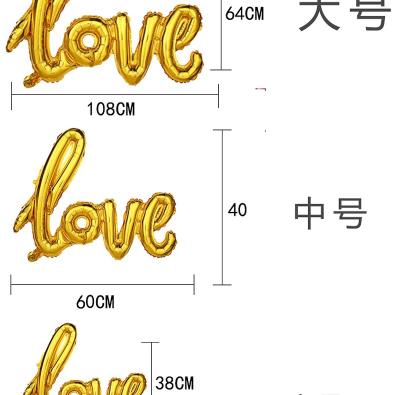 love Balloon Wedding decoration: Wedding Room balloons, connected aluminum film balloons, Valentine's Day party decoration balloons Specification image