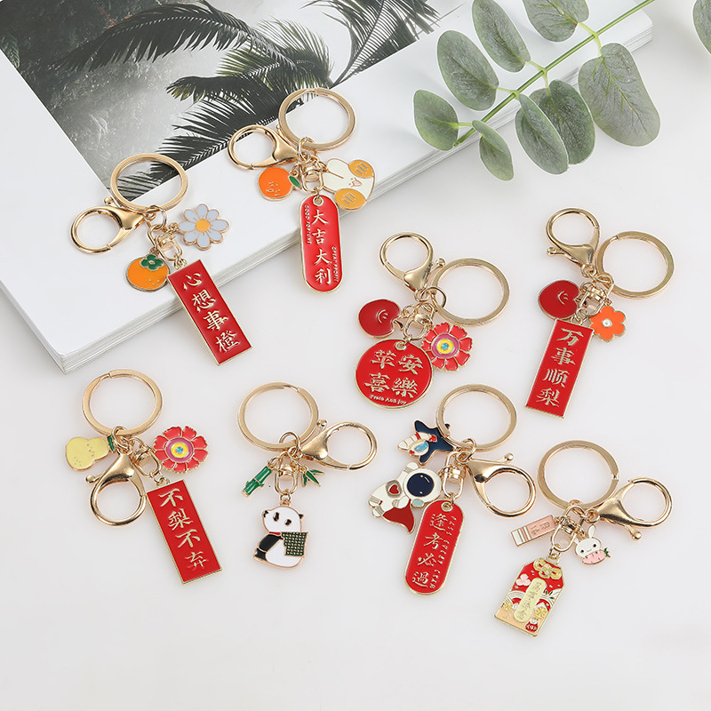 Diy Handmade Cute Cartoon Chinese Style Big Kedah New Year Festive Zinc Alloy Keychain Accessories