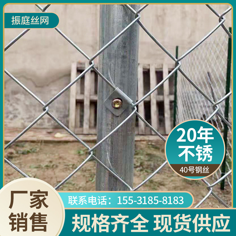厂家批发护栏网 圈山地养殖围栏网果园林地隔离热镀锌防锈铁丝网