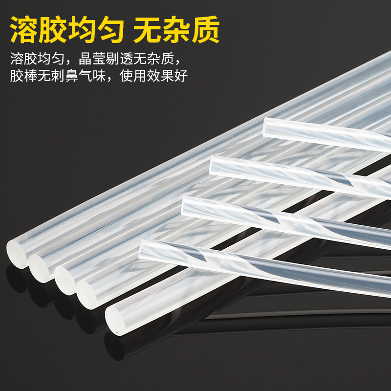 Persian high-viscosity and strong EVA household size 7/11mm adhesive strip, manual adhesive stick, hot melt adhesive gun, hot melt adhesive stick Specification image