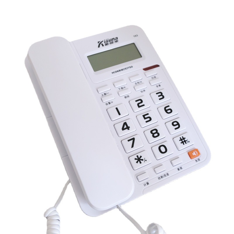 金顺来101/家用办公公司白底实物图