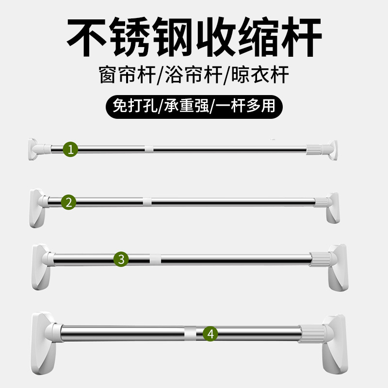 晾衣杆、衣叉实物图