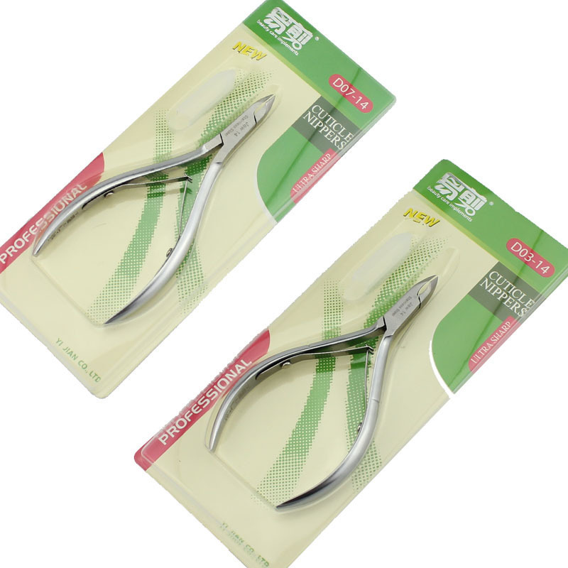 Easy-to-cut nail tools for removing dead skin and barbs, nail clippers, nail clippers, professional nail care tools, dead skin clippers Item Picture