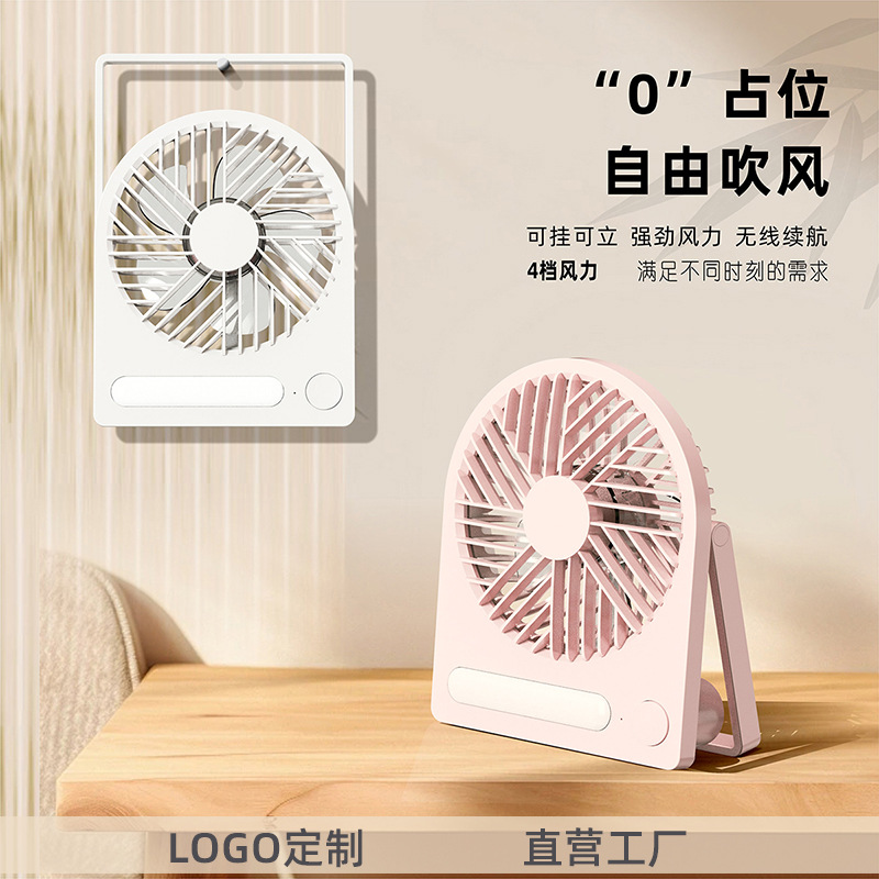 新品跨境电商USB多功能三合一轻薄台面风扇便携式手持风扇