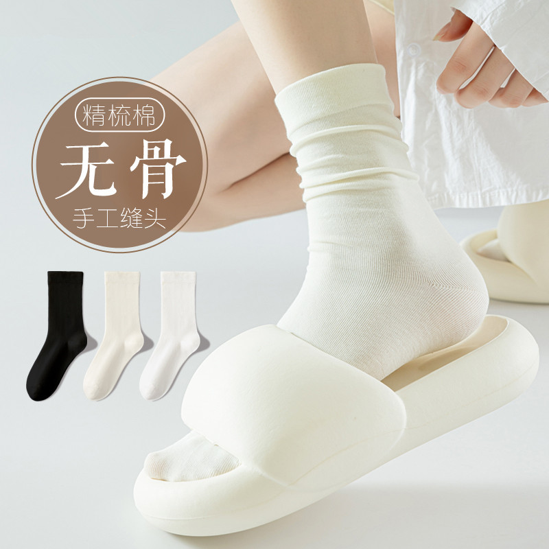 秋冬纯棉袜子女防臭吸汗堆堆袜全棉抗起球无骨中筒袜诸暨袜业批发